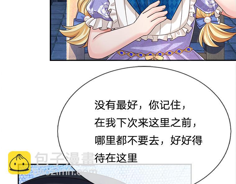 第314话 只有足够强大16