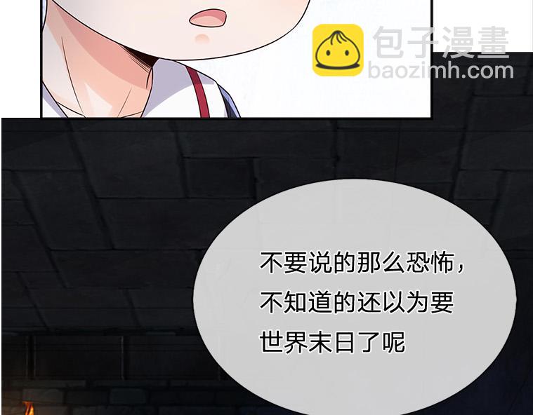 第314话 只有足够强大18