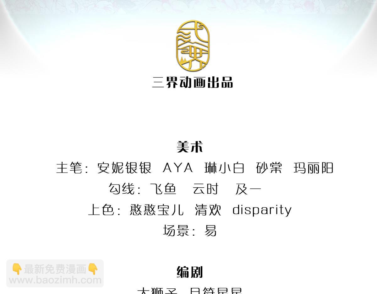 第314话 只有足够强大2