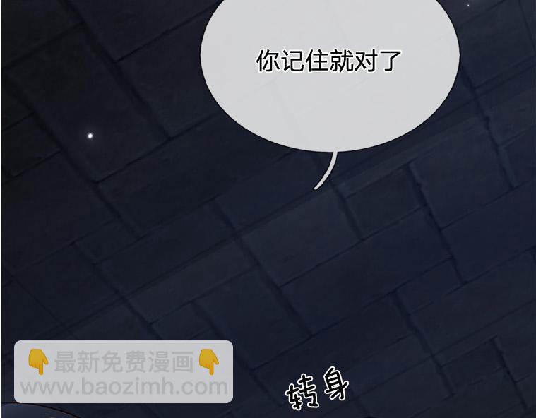 第314话 只有足够强大21