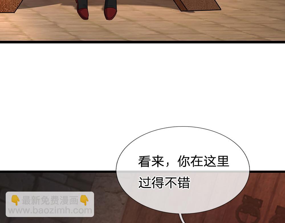 第314话 只有足够强大32