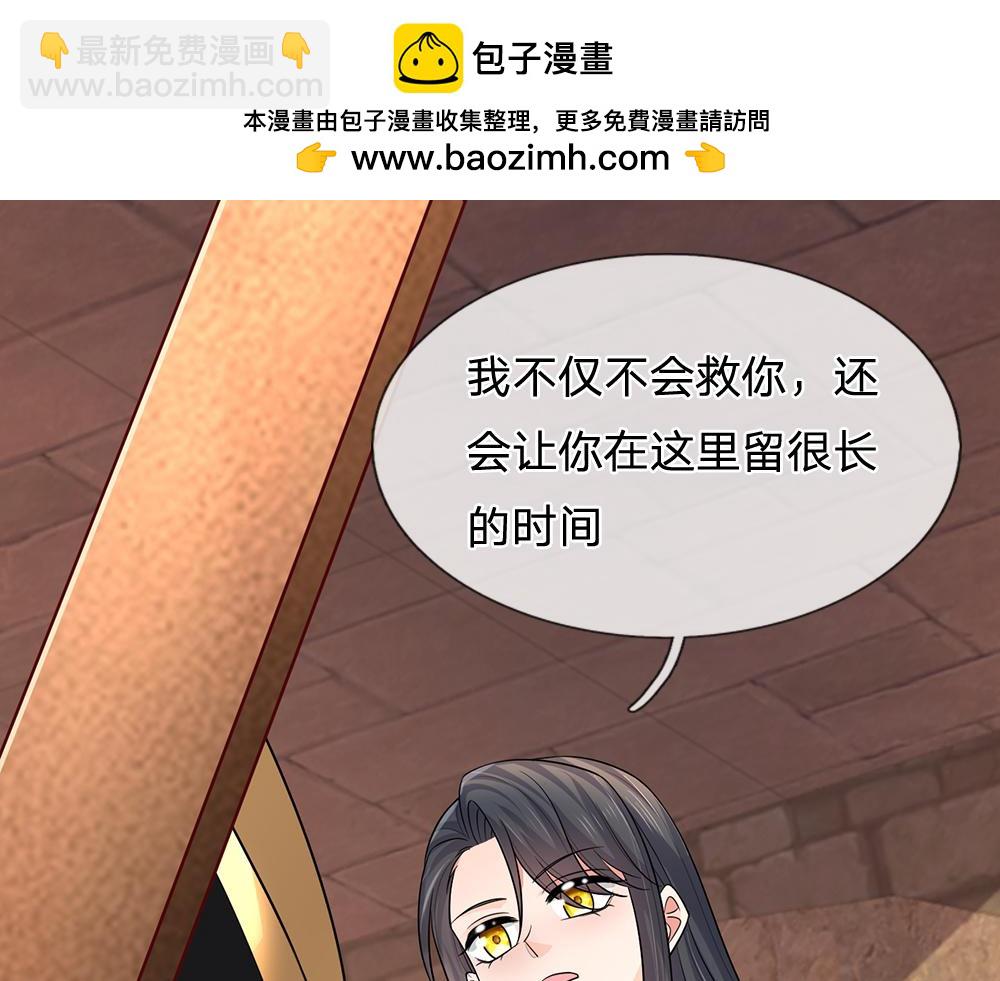 第314话 只有足够强大38