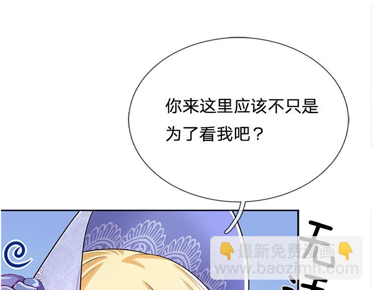 第314话 只有足够强大4