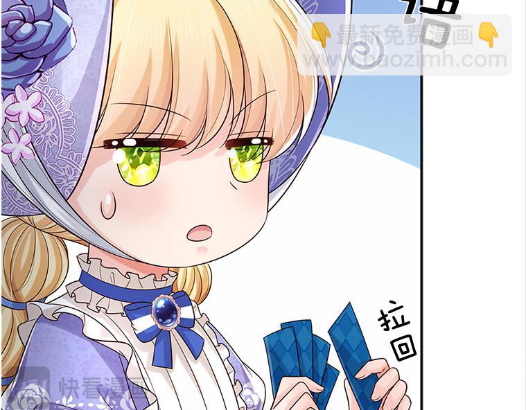第314话 只有足够强大5