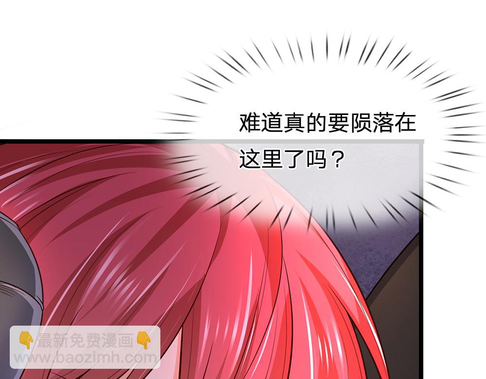 第314话 只有足够强大54
