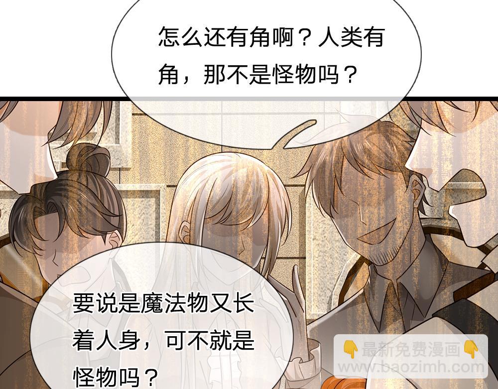 第314话 只有足够强大60