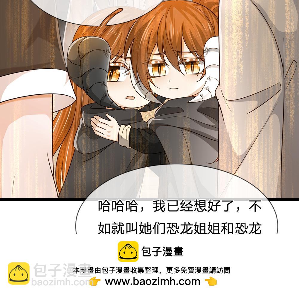 第314话 只有足够强大61