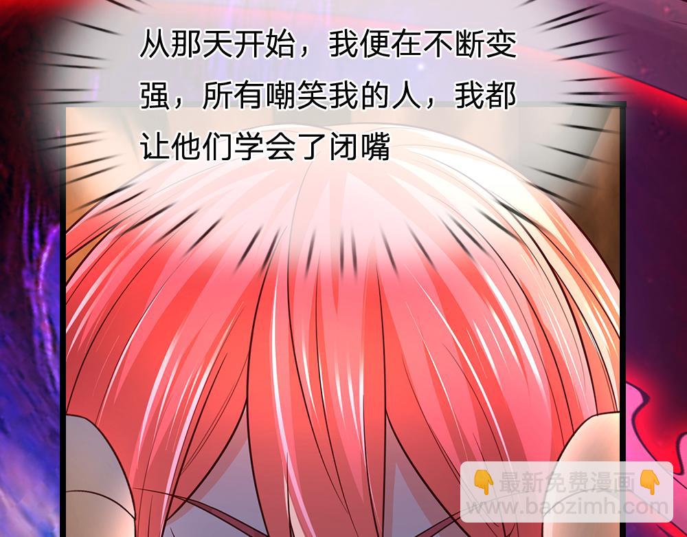 第314话 只有足够强大66