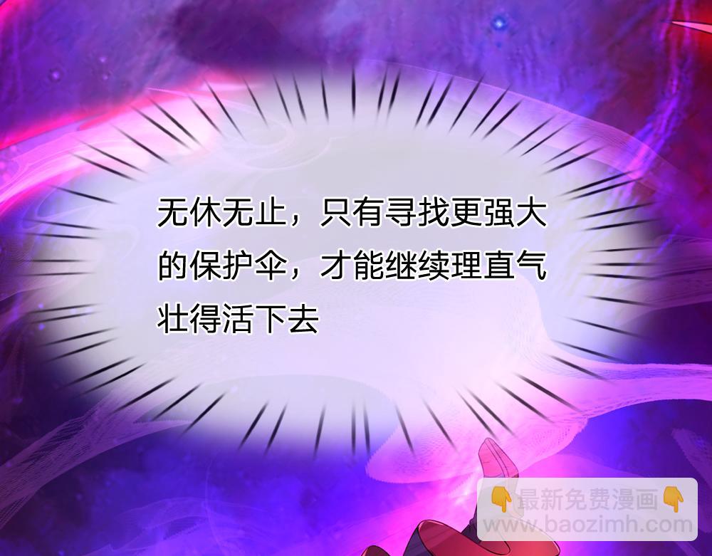 第314话 只有足够强大69