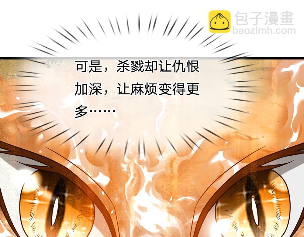 第314话 只有足够强大74
