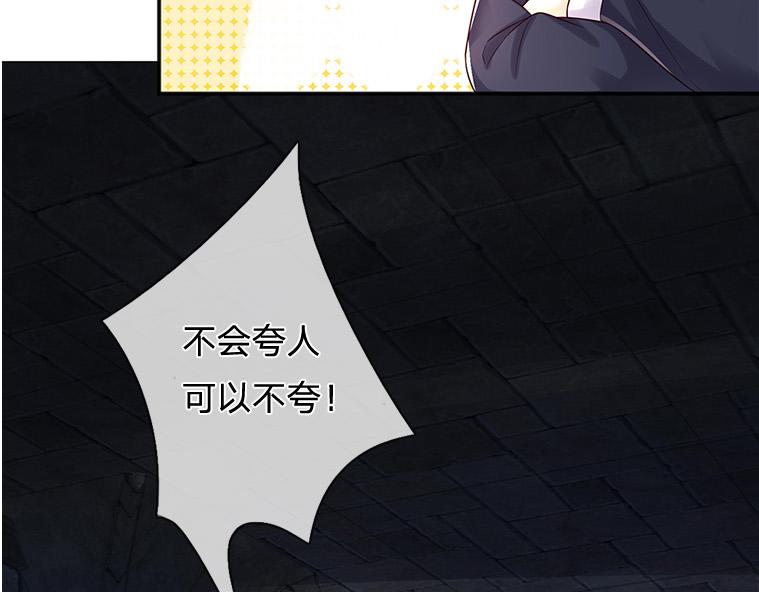 第314话 只有足够强大8