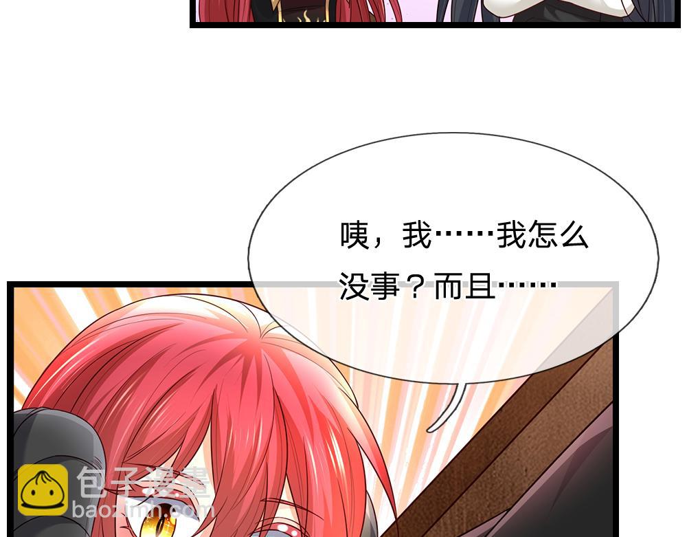 第314话 只有足够强大81