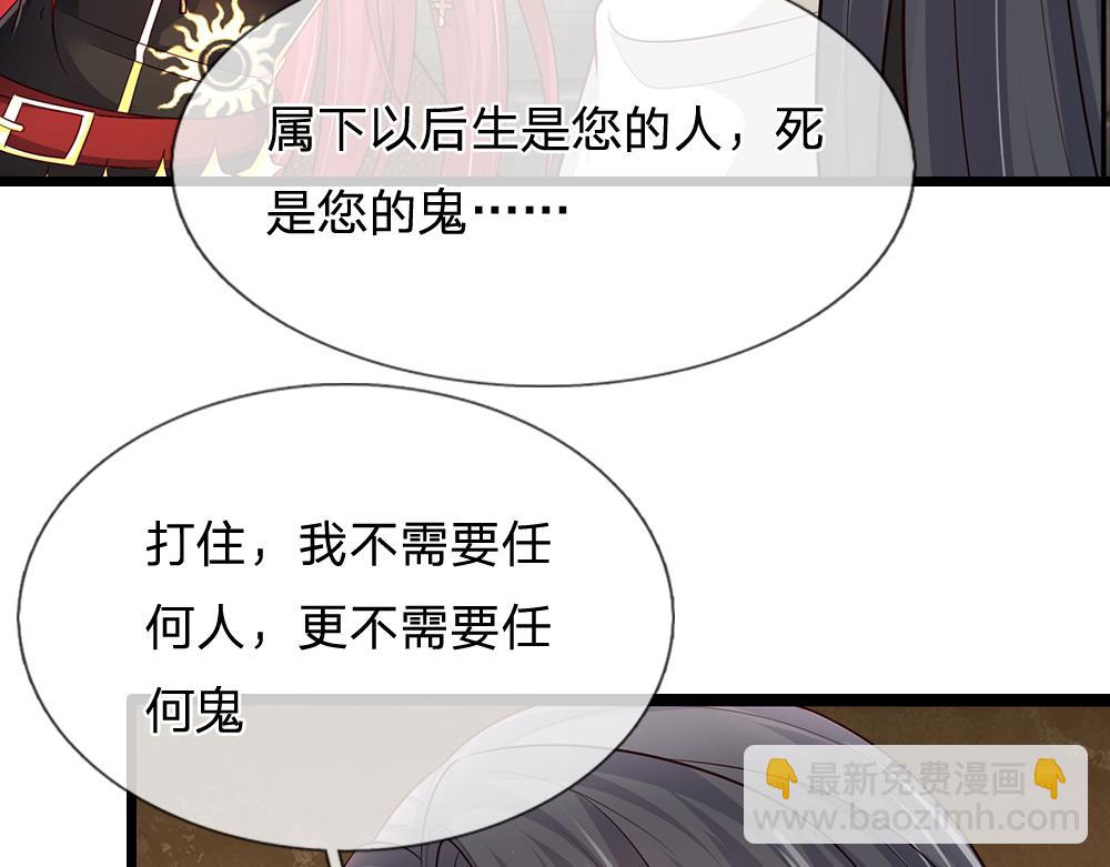 第314话 只有足够强大87