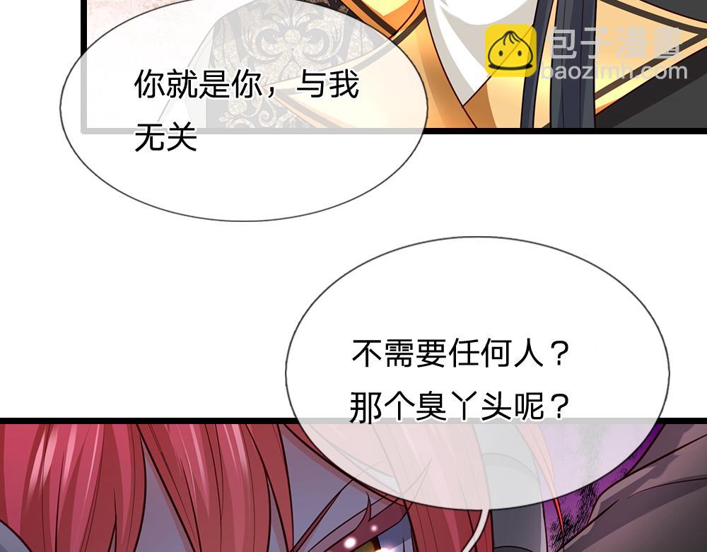 第314话 只有足够强大89