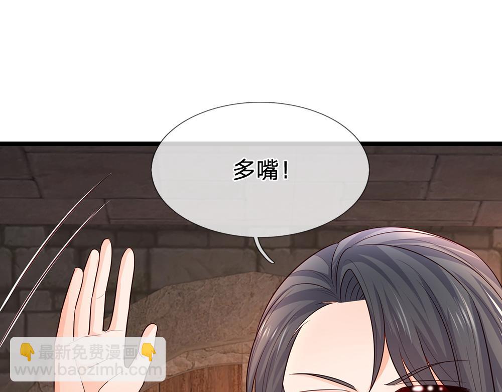 第314话 只有足够强大91