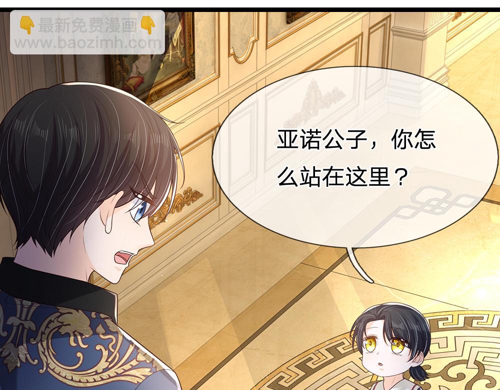 第315话 他还只是个孩子17