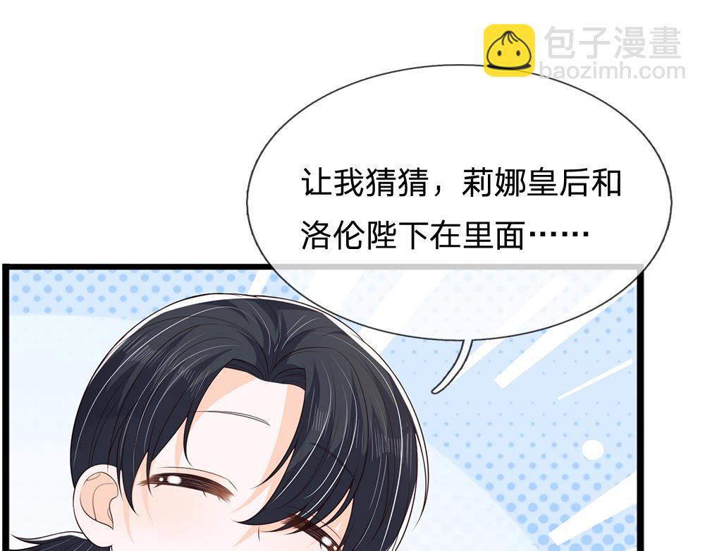 第315话 他还只是个孩子19