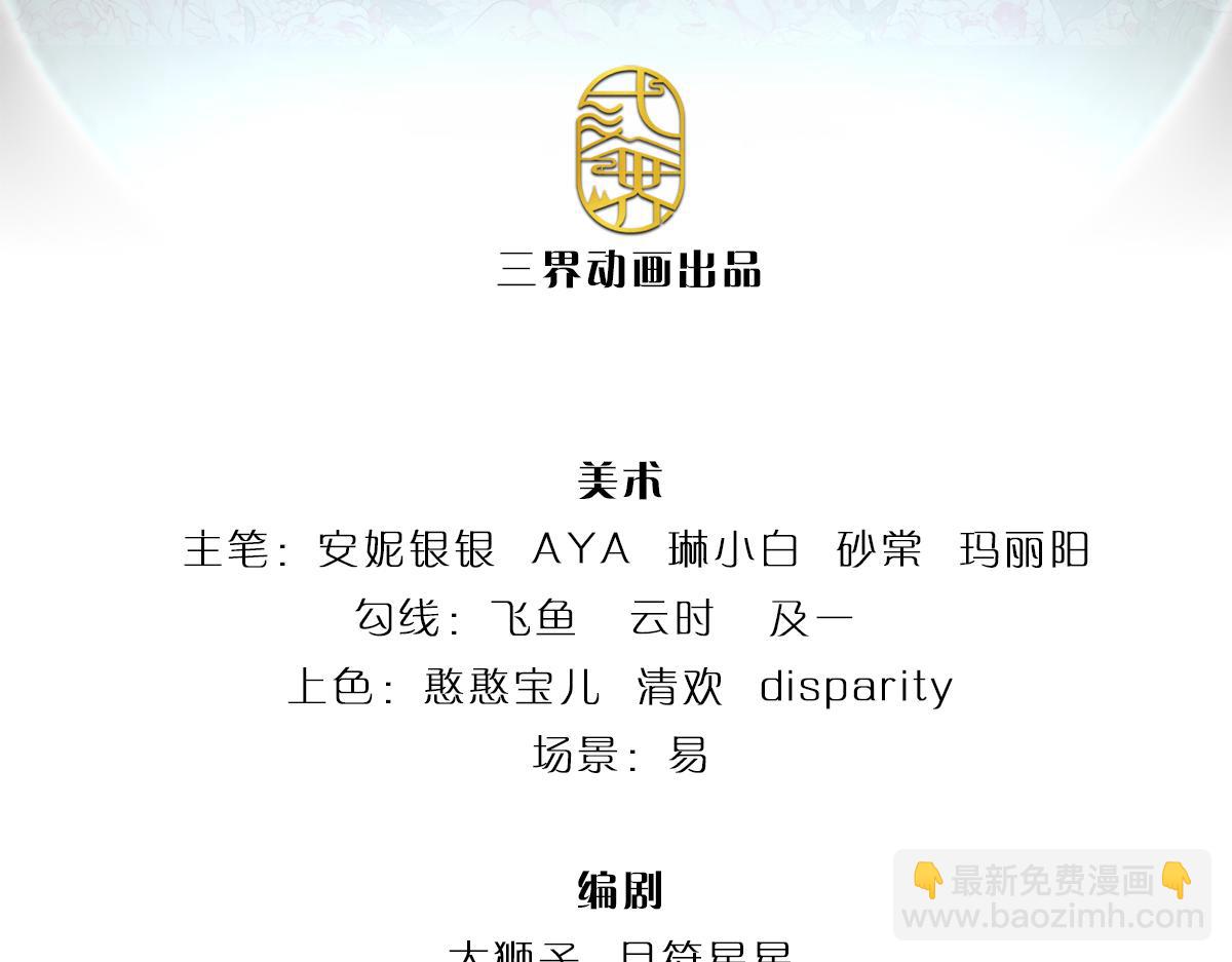 第315话 他还只是个孩子2