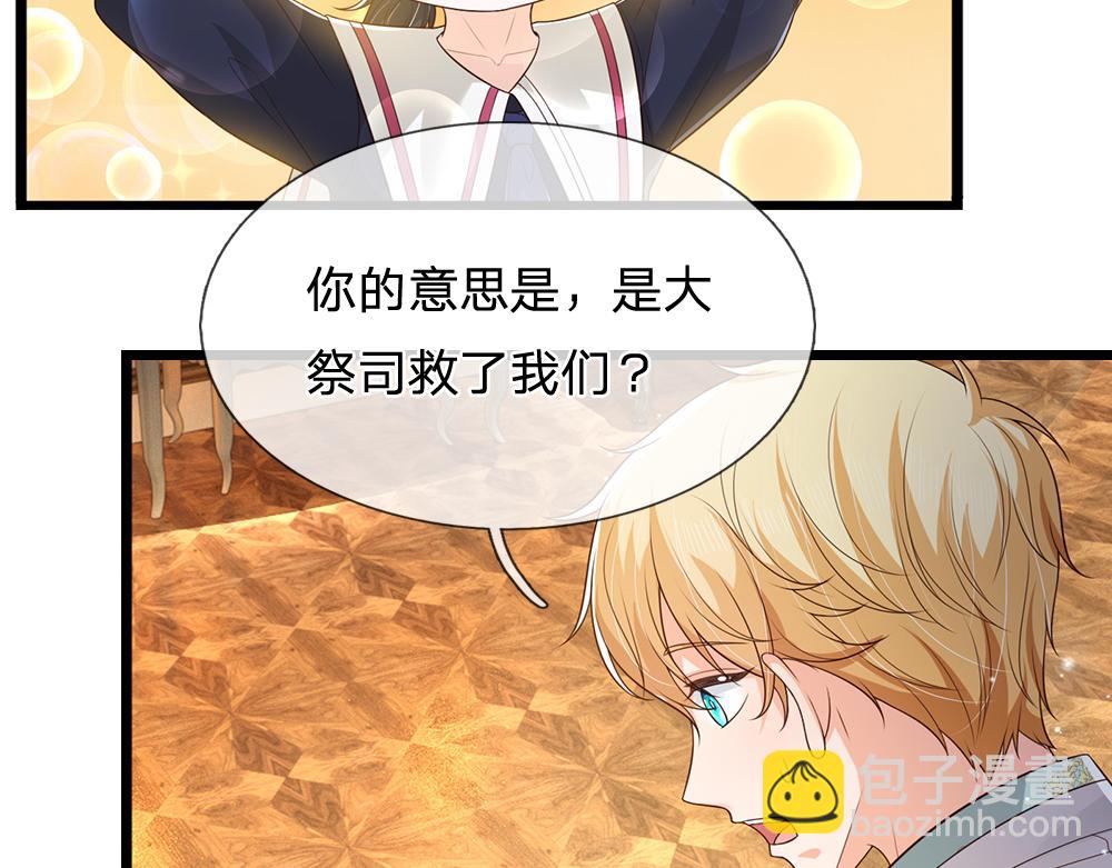 第315话 他还只是个孩子30
