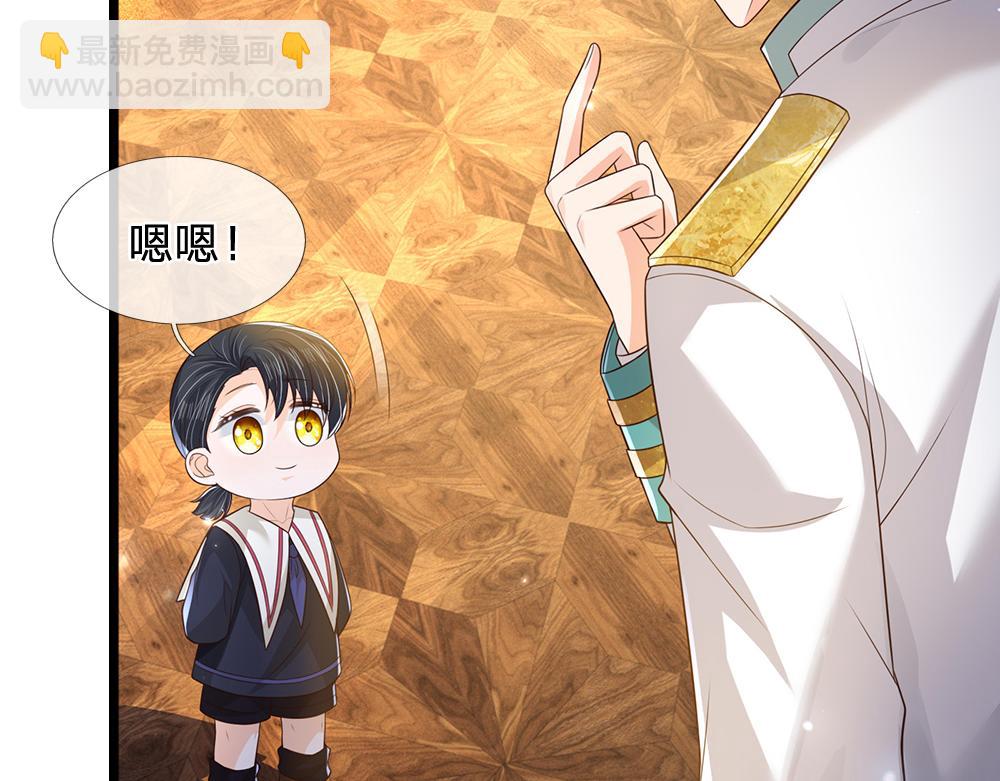 第315话 他还只是个孩子31