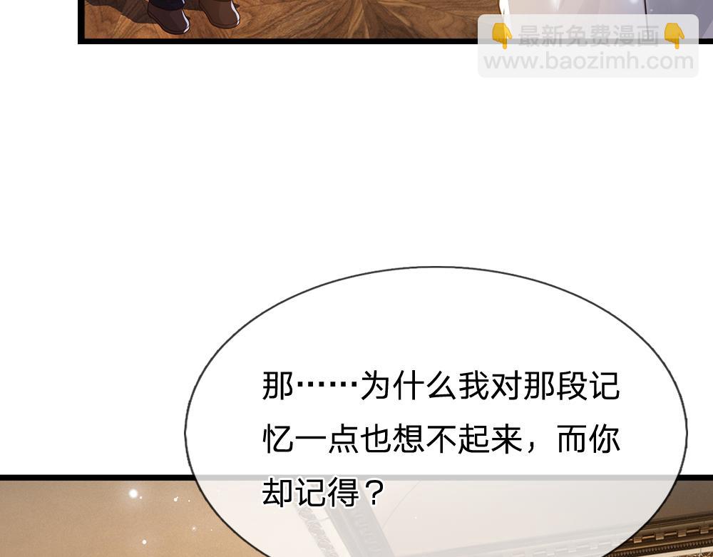 第315话 他还只是个孩子32