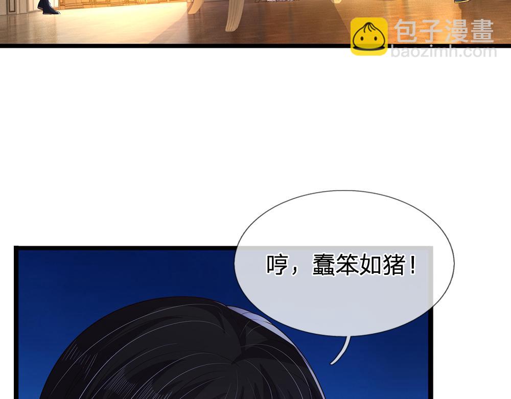 第315话 他还只是个孩子38