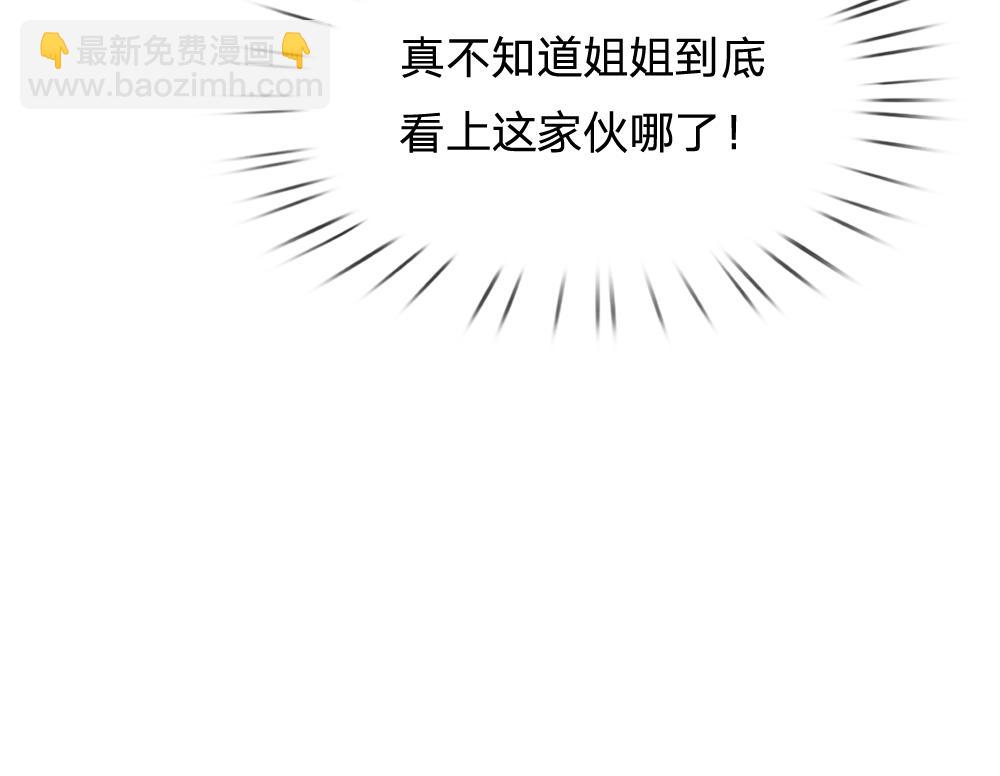 第315话 他还只是个孩子40