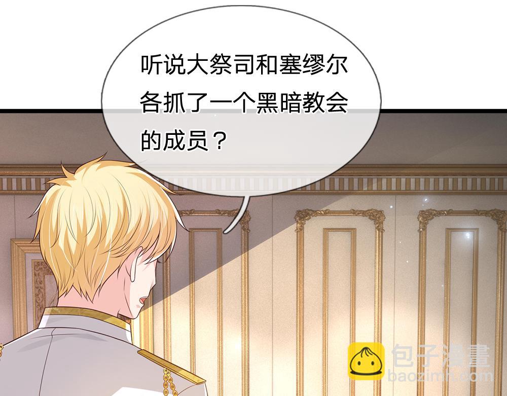 第315话 他还只是个孩子41