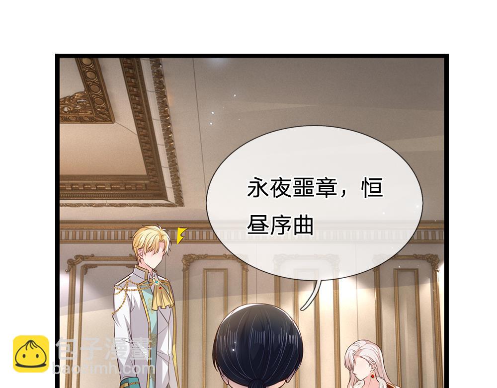 第315话 他还只是个孩子51