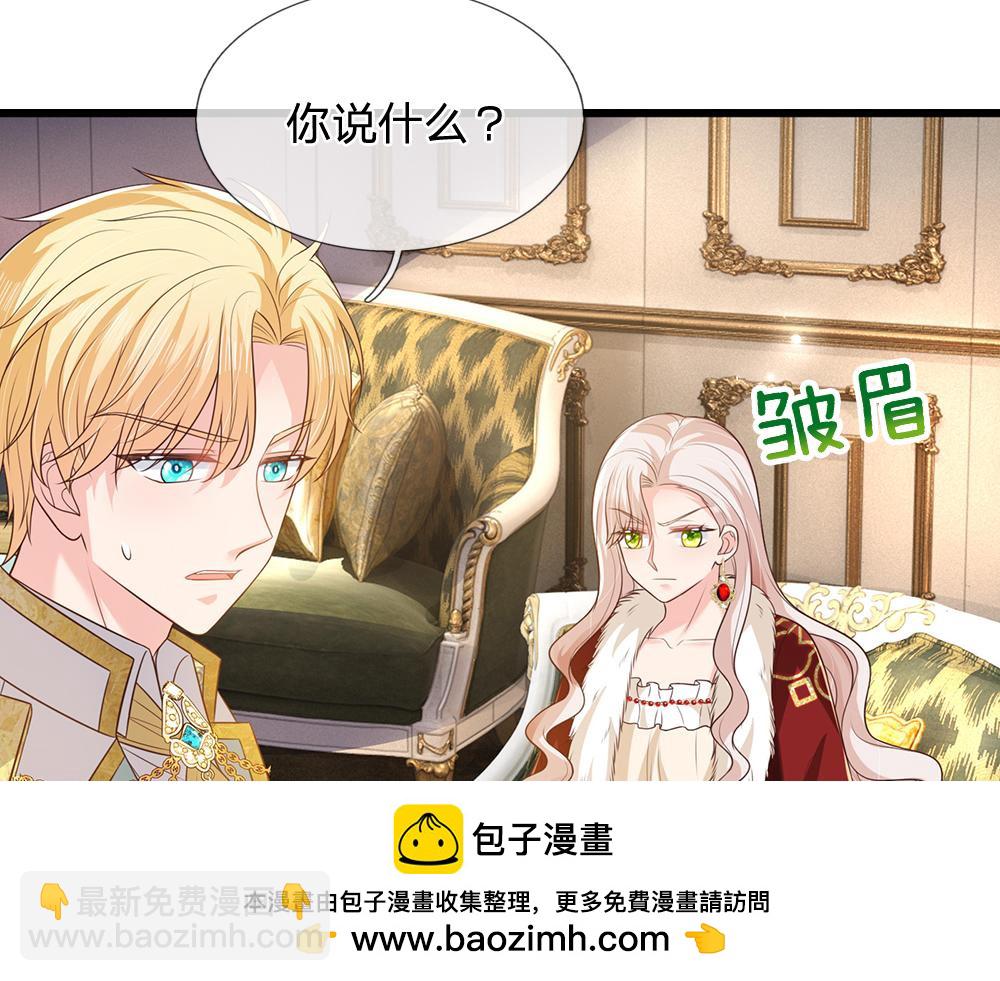 第315话 他还只是个孩子53