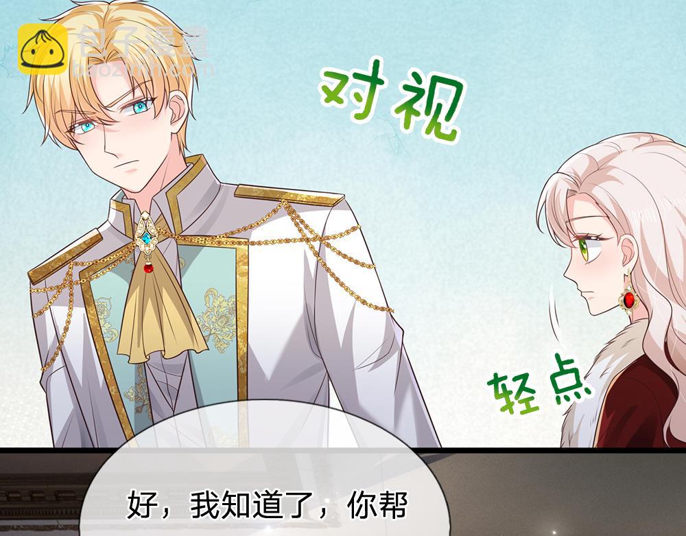 第315话 他还只是个孩子57