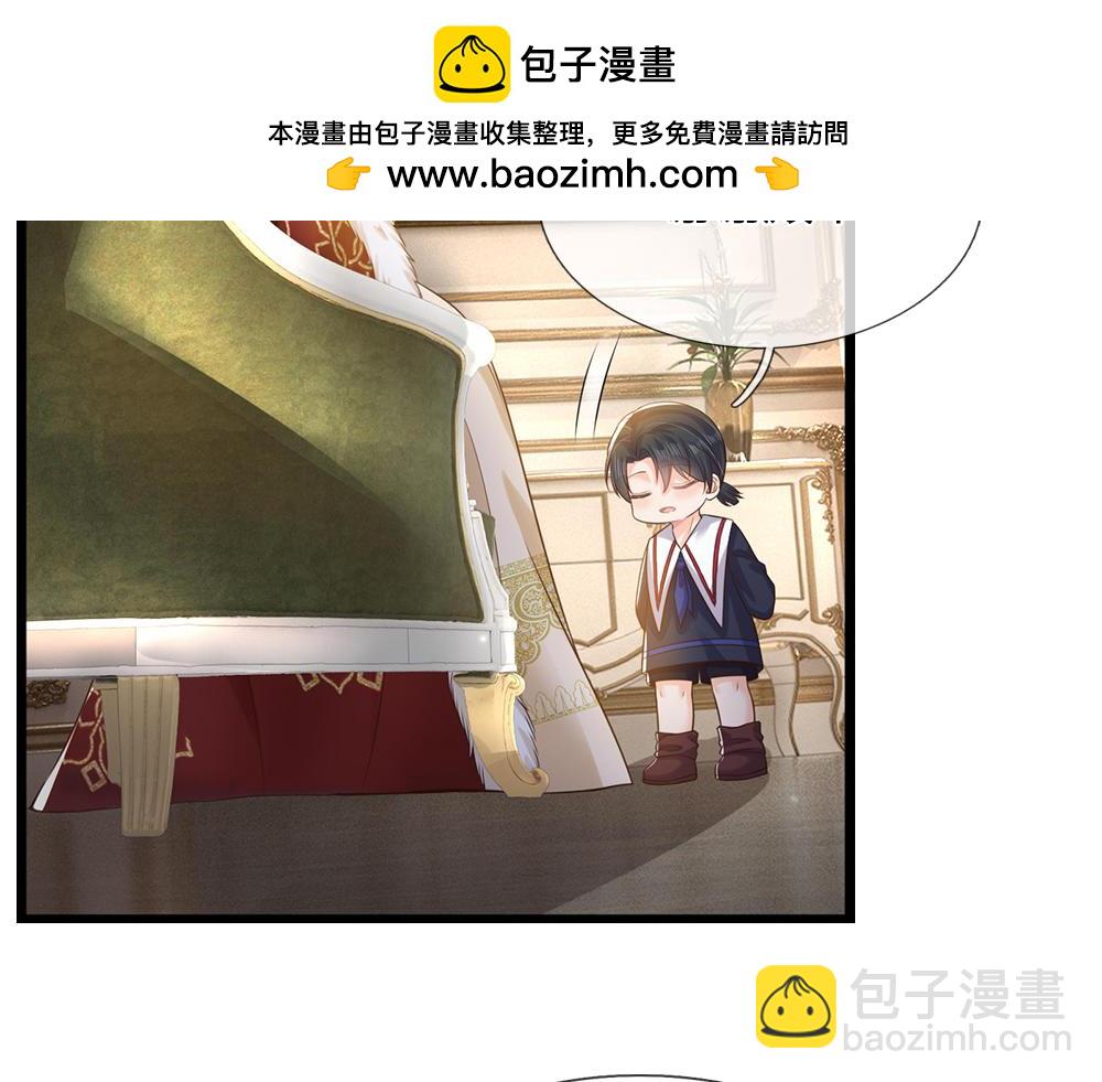 第315话 他还只是个孩子68
