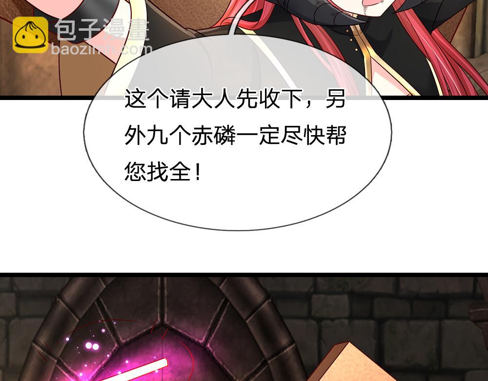 第315话 他还只是个孩子7