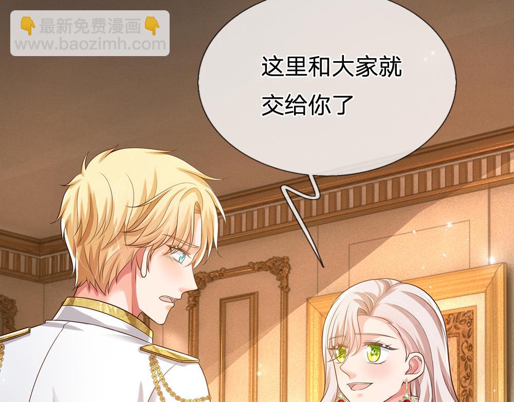 第315话 他还只是个孩子71