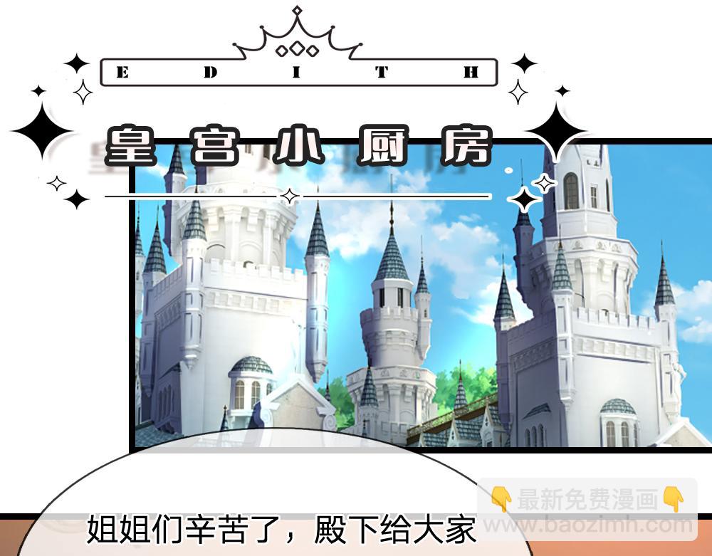 第316话 听岔了14