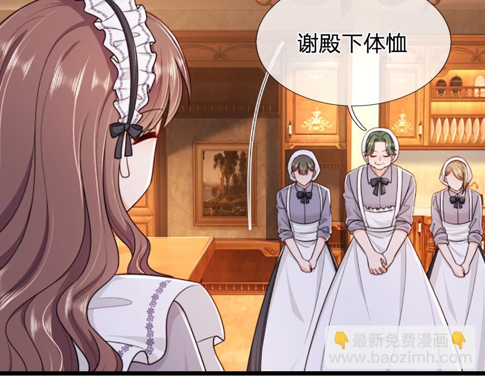 第316话 听岔了17