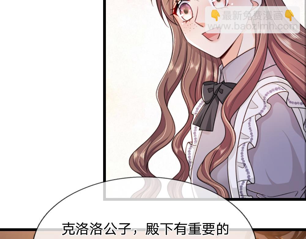 第316话 听岔了20