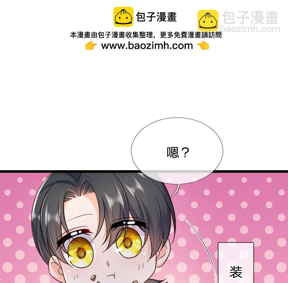 第316话 听岔了25