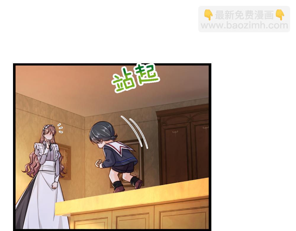第316话 听岔了28
