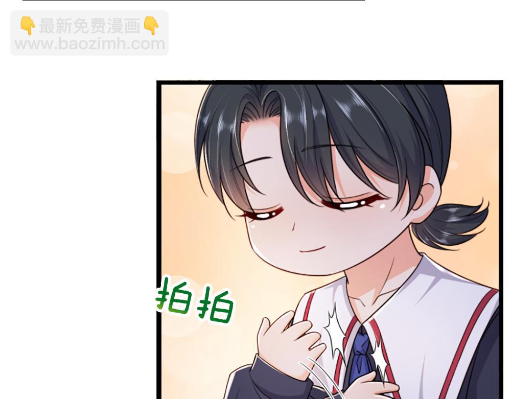 第316话 听岔了29