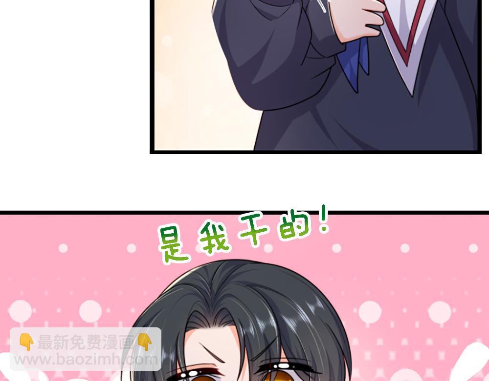 第316话 听岔了30