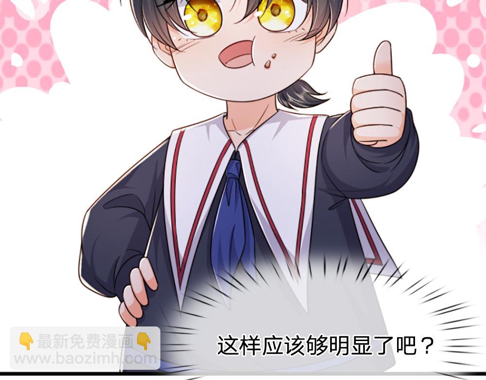 第316话 听岔了31