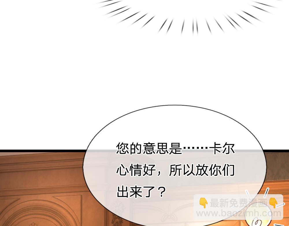 第316话 听岔了32