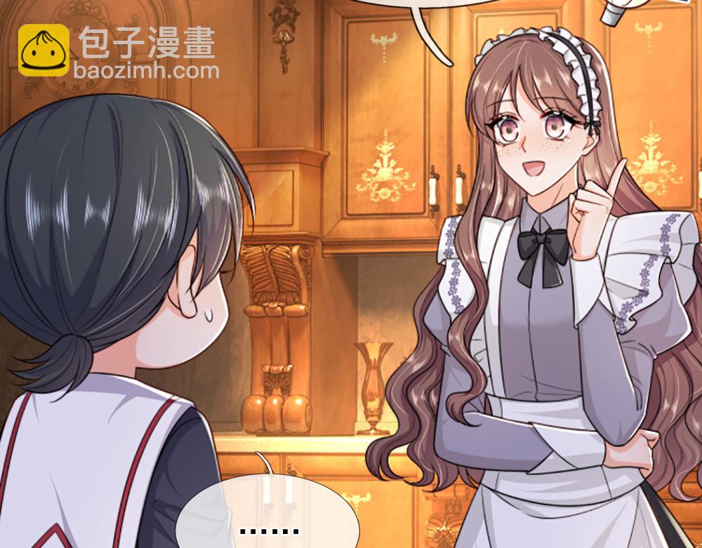 第316话 听岔了33