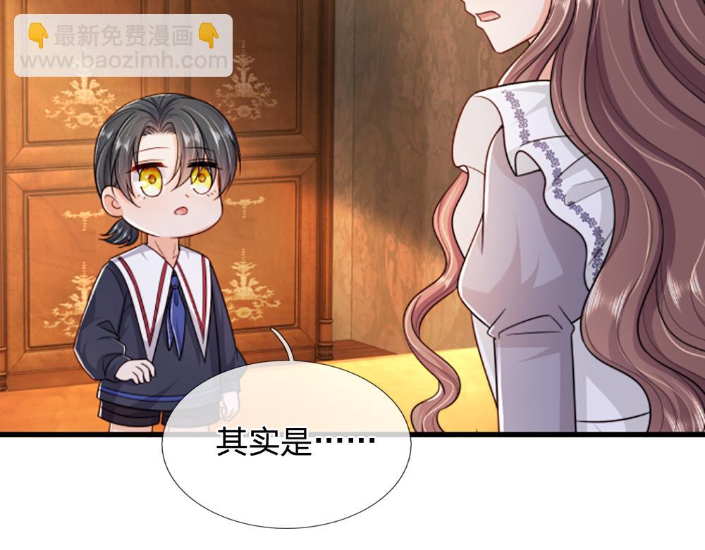 第316话 听岔了36