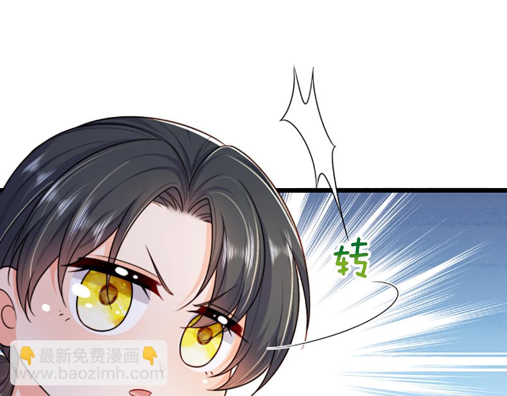 第316话 听岔了37