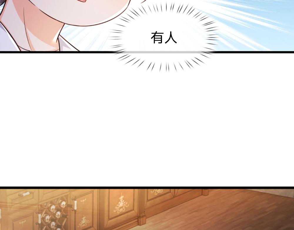 第316话 听岔了38