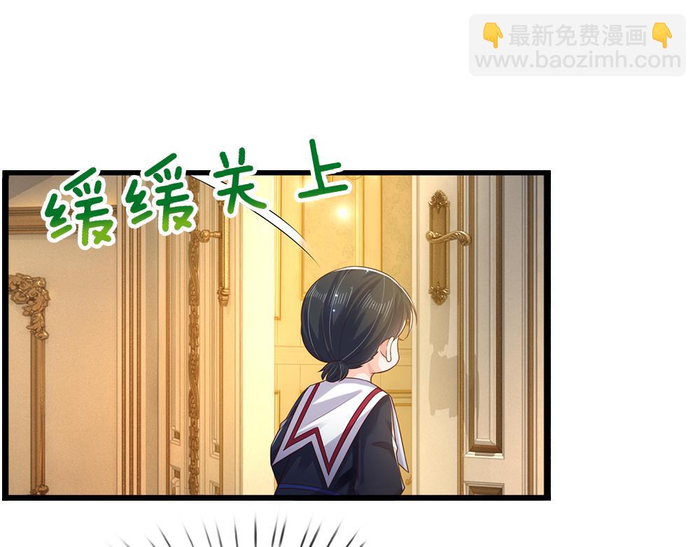 第316话 听岔了4