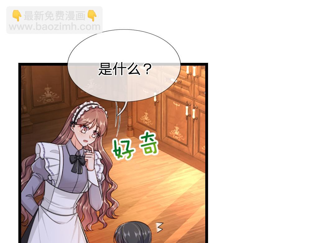 第316话 听岔了42