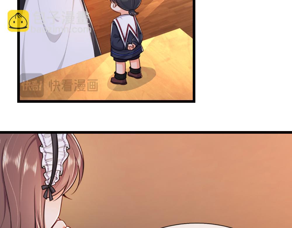 第316话 听岔了43